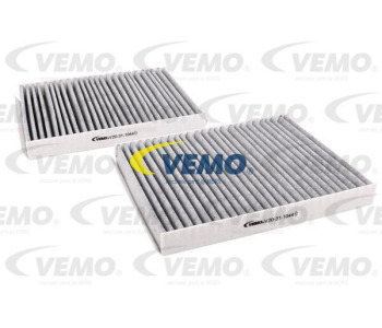 Кондензатор, климатизация VEMO V20-62-1014 за BMW 3 Ser (E90) от 2005 до 2008