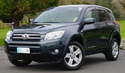 Климатичен радиатор кондензатор за TOYOTA RAV4 III (_A3_) от 2005 до 2013