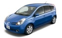 Климатичен радиатор кондензатор за NISSAN NOTE (E11, NE11) от 2006 до 2012