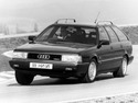 Интеркулер за AUDI 200 Avant (44, 44Q) от 1983 до 1991