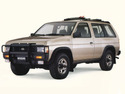Климатичен радиатор кондензатор за NISSAN PATHFINDER I (WD21) от 1986 до 1995