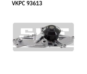 Водна помпа SKF VKPC 93613