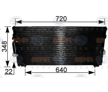 Кондензатор климатизации HELLA за TOYOTA LAND CRUISER (J80) от 1990 до 1998