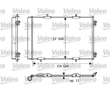 Кондензатор, климатизация VALEO 818015 за CITROEN C3 II от 2009