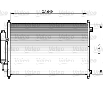Кондензатор, климатизация VALEO 814231 за NISSAN X-TRAIL (T31) от 2007 до 2013