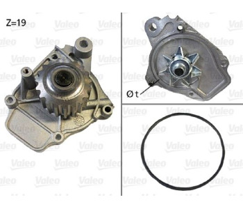 Водна помпа VALEO 506045